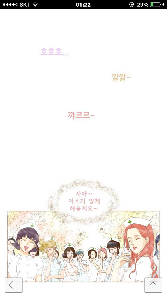 응급실가면 하염없이 기다리기만 하는 이유 | 인스티즈