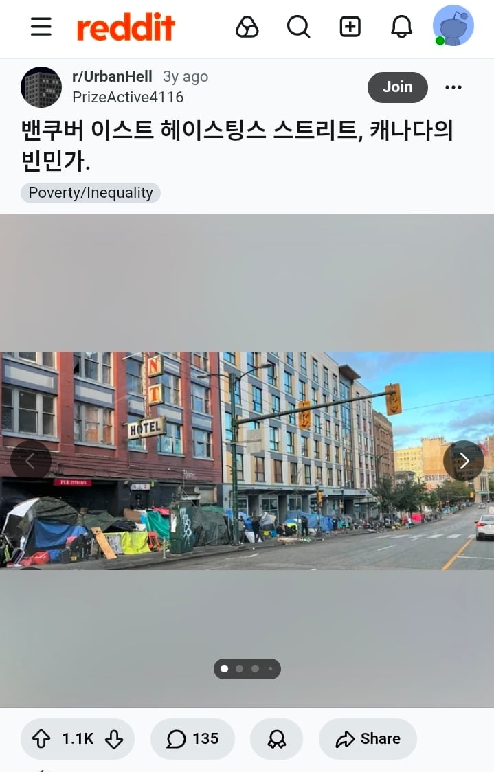 딘딘이 살았다는 캐나다 이스트 헤이스팅스, 템튼 | 인스티즈