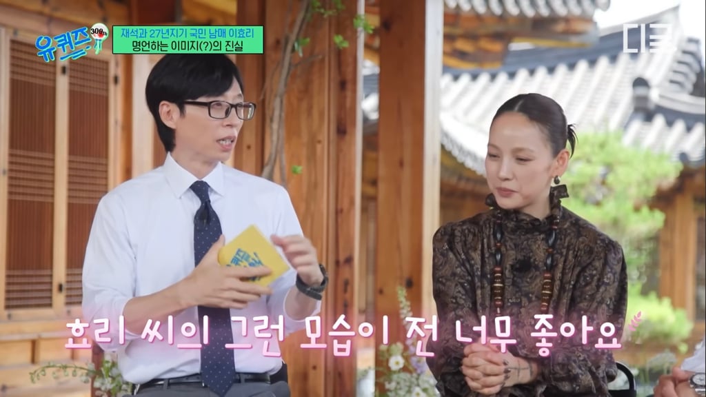 이효리 국민대 축사때 교수님들 반응 | 인스티즈