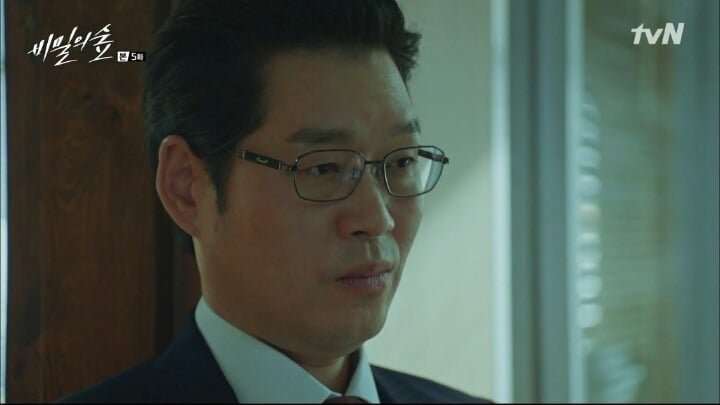 상사가 후배 덕질하는 드라마 | 인스티즈