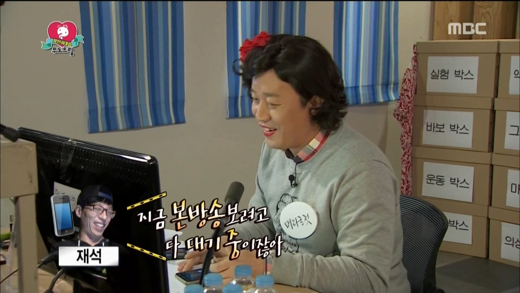 오늘 무한도전에서 오랜만에 진상떠는 하하 | 인스티즈