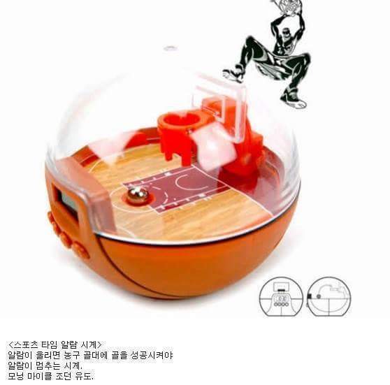 ㄹㅇ 잠이 깰 수 밖에 없는 알람시계 | 인스티즈