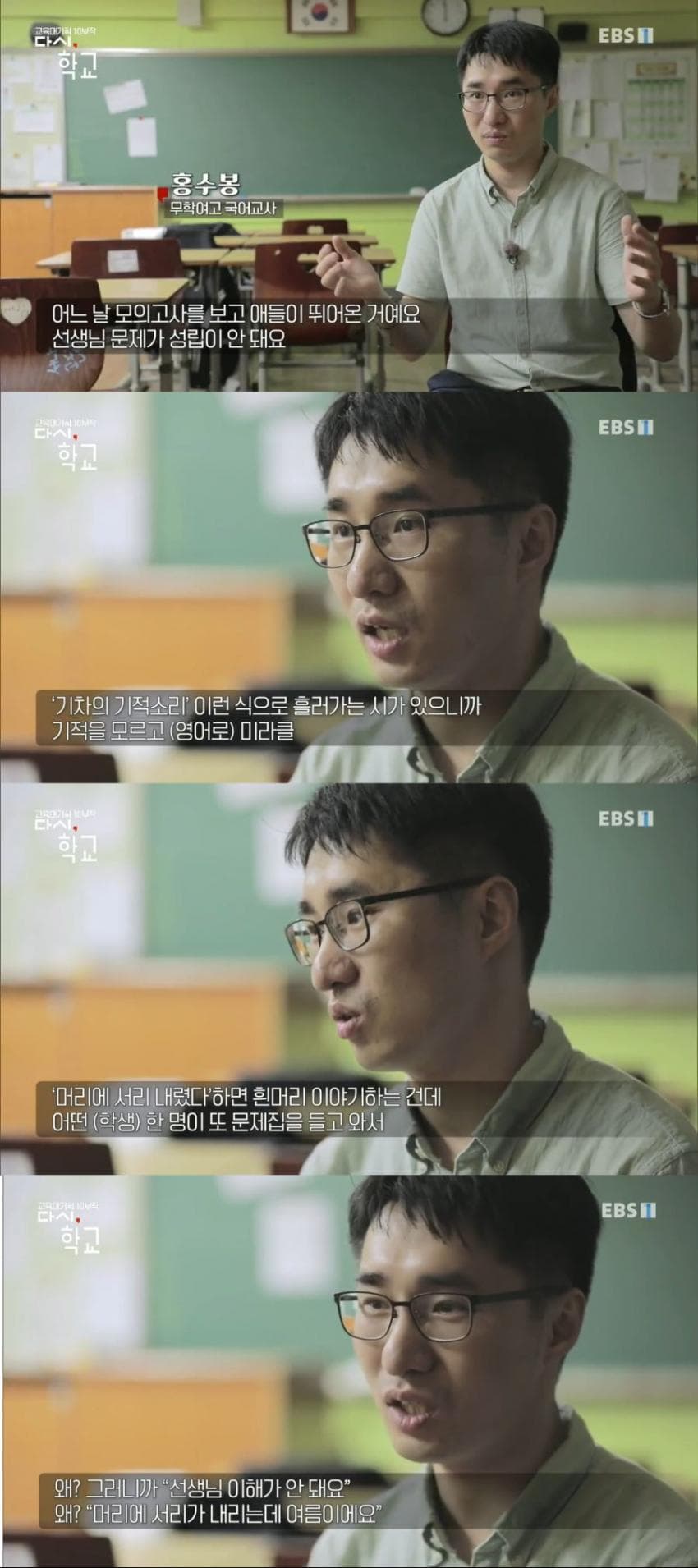 요즘 웹소설들 상태.jpg | 인스티즈