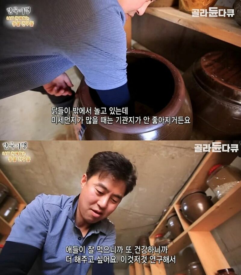 원래는 토종닭 백숙집을 하려고 했다.jpg | 인스티즈