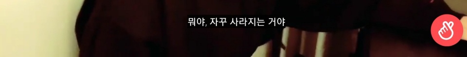 메이플 고인물 방탄소년단 진 | 인스티즈
