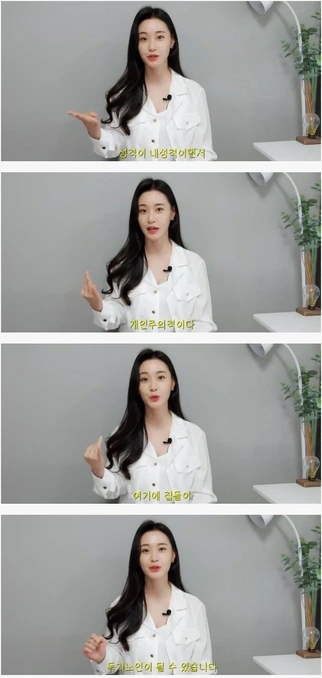 내성적 성격 + 개인주의 + 집돌이 | 인스티즈