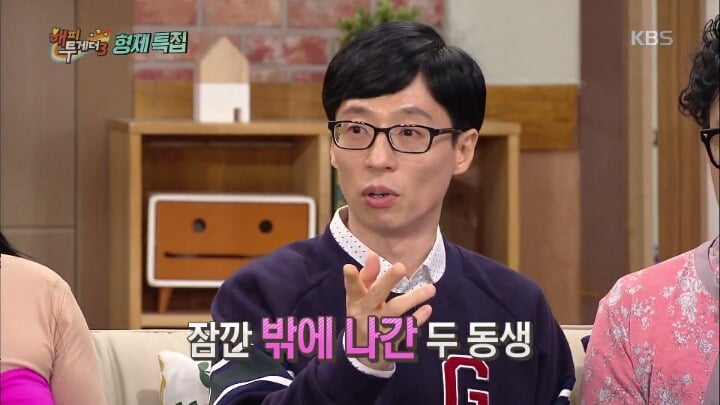 [해피투게더] 유재석이 여동생 인형에게 해코지 한 썰.jpg | 인스티즈
