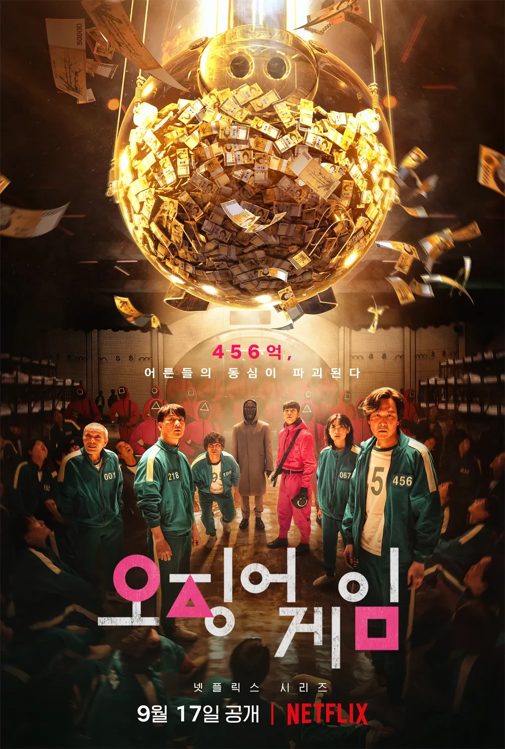 넷플을 무슨 작품으로 처음 접했는지 궁금한 달글 | 인스티즈