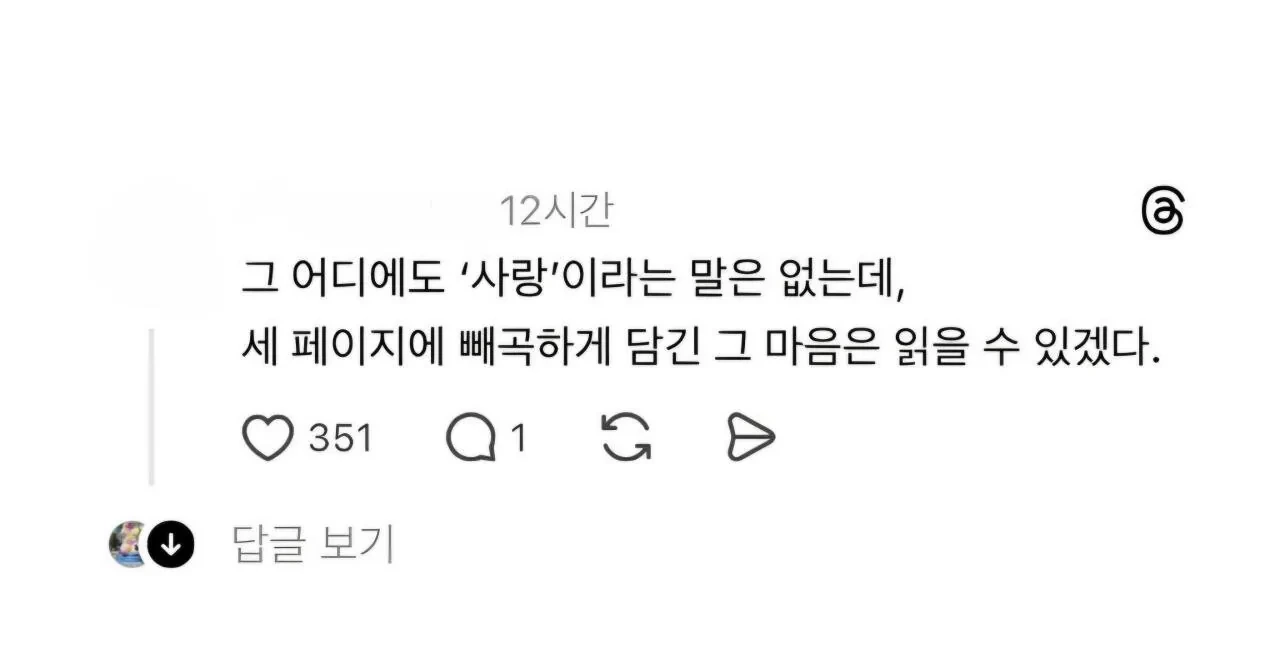 취업한 자식을 위해 사회생활 비법을 전수한 아버지 | 인스티즈