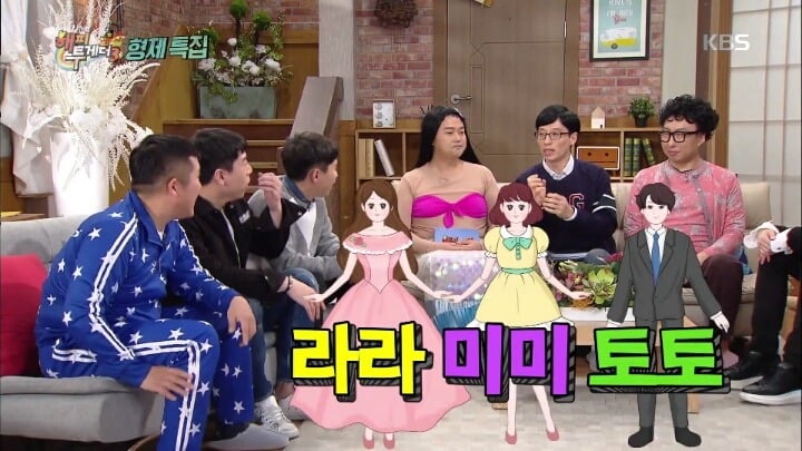 [해피투게더] 유재석이 여동생 인형에게 해코지 한 썰.jpg | 인스티즈