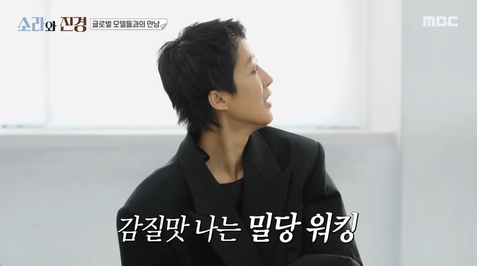 일부러 워킹 중에 밀당을 한다는 요즘 모델.jpg | 인스티즈