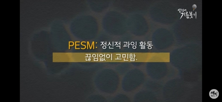 생각이 너무 많아서 힘든 증후군.twt | 인스티즈