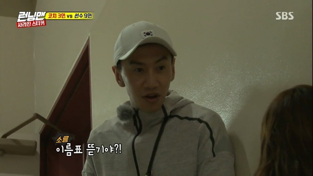 올해 런닝맨 회차중 독보적인 원탑 회차 | 인스티즈