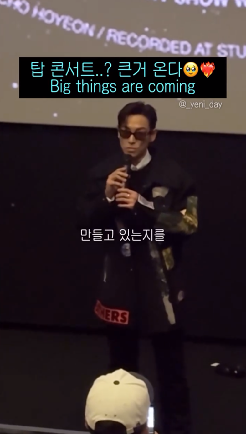 청음회 반응 좋은 거 같은 탑.jpg | 인스티즈