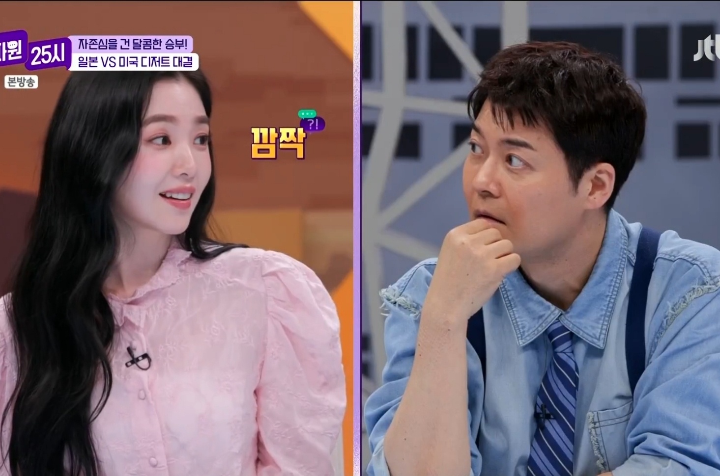 아이린이 미는 디저트 | 인스티즈