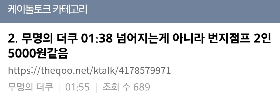 새벽에 미친거같았던 케톡플 21세기 대군부인....jpg | 인스티즈