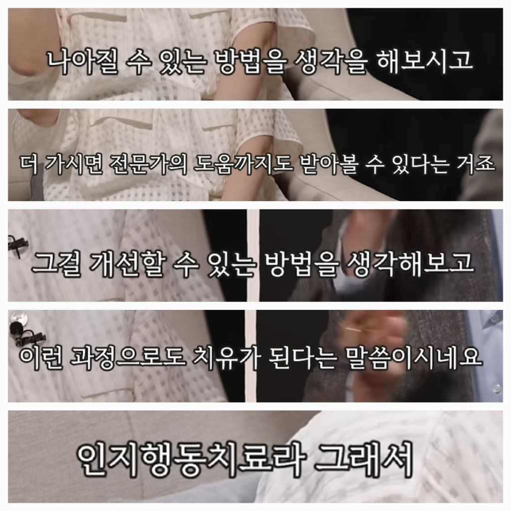 불안감을 잘 느끼는 사람들이 어린 시절 경험했던 결핍 | 인스티즈