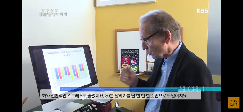 우울증에 최고 효율을 보이는 러닝 | 인스티즈