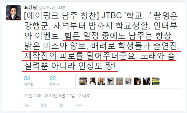 에이핑크 평소언행 | 인스티즈