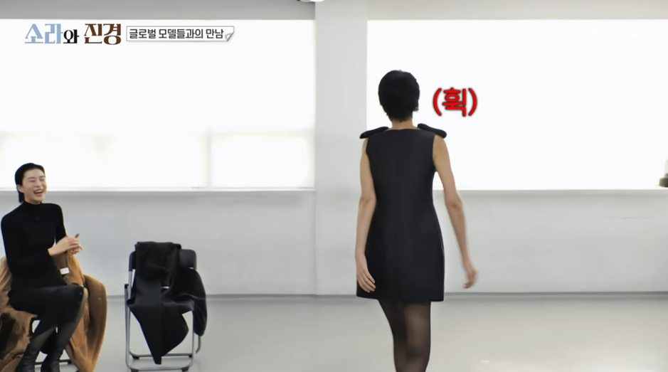 일부러 워킹 중에 밀당을 한다는 요즘 모델.jpg | 인스티즈