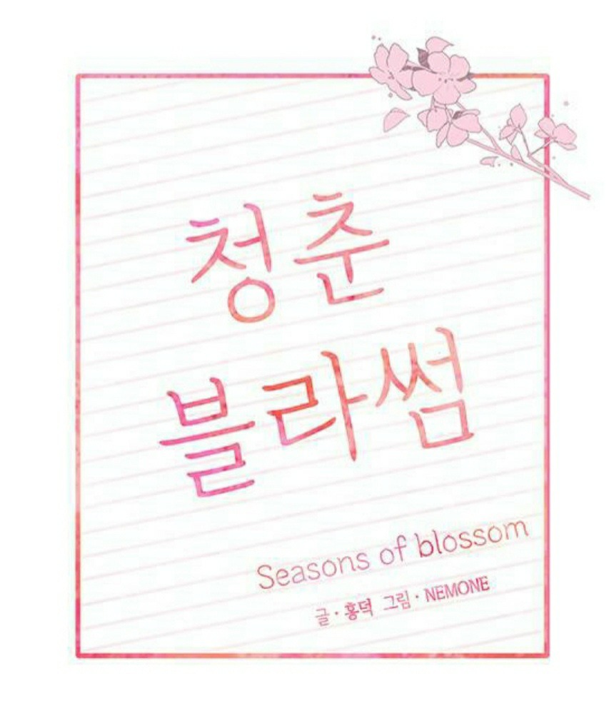 베프가 제 썸남을 좋아한다길래 다른 남자를 좋아한다고 거짓말 쳤다가 일이 꼬여버린 것 같아요.. 어쩌면 좋죠? | 인스티즈