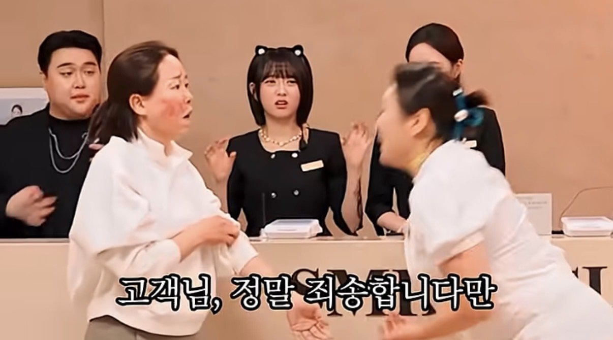미용전문 피부과 병원 의사 저격한 SNL | 인스티즈