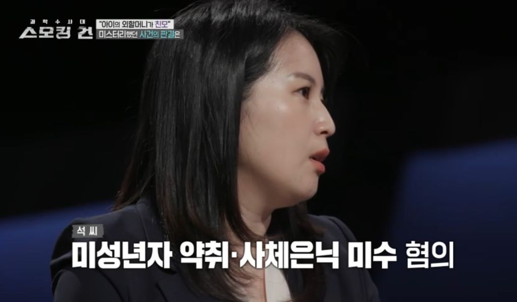 할머니가 친모였던 구미 여아 사망사건의 전말 | 인스티즈