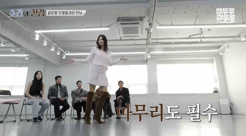 일부러 워킹 중에 밀당을 한다는 요즘 모델.jpg | 인스티즈