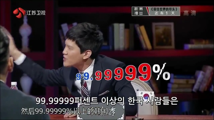 '한국인들은 공자가 한국인인줄 안다'는 중국인들 | 인스티즈