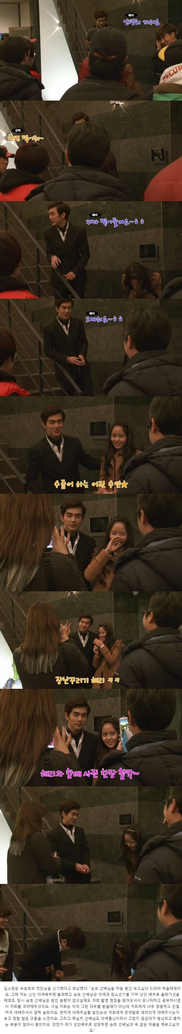 배우들과 관계자들이 말하는 유승호 .JPG | 인스티즈