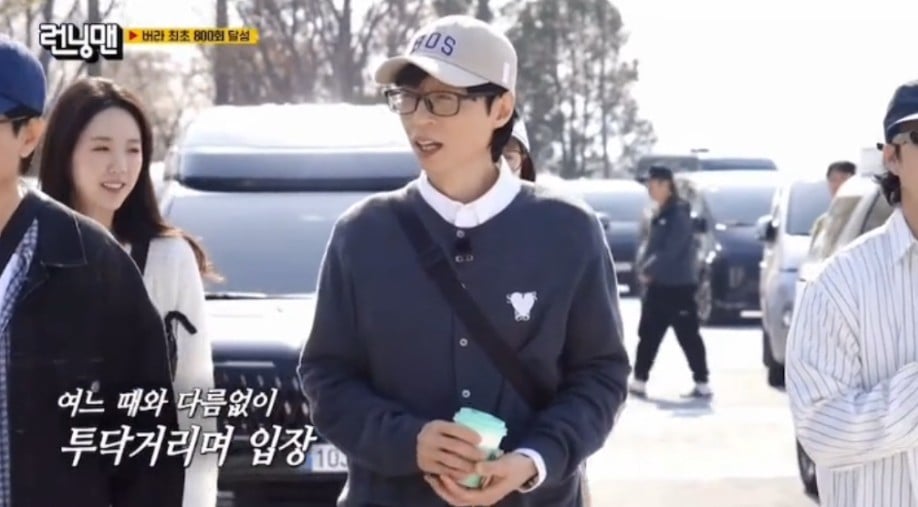 런닝맨 멤버들 중 유일하게 800회 개근한 하하 | 인스티즈