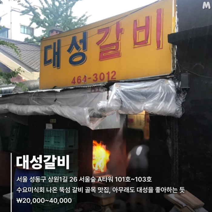 지드래곤은 유명한 맛집 전문 블로거임 | 인스티즈