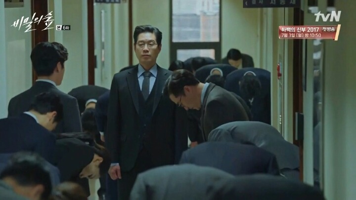 상사가 후배 덕질하는 드라마 | 인스티즈