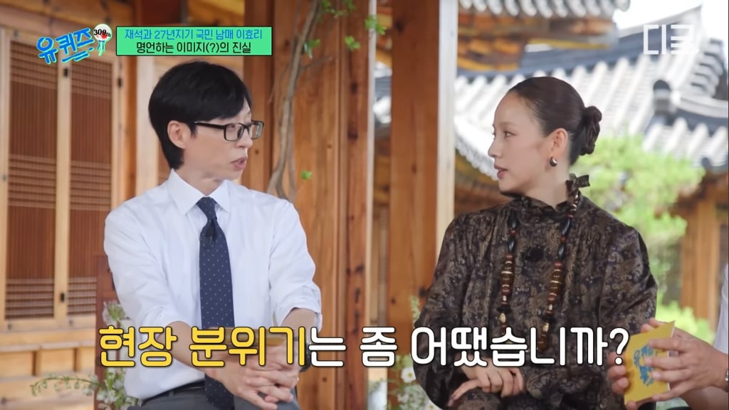 이효리 국민대 축사때 교수님들 반응 | 인스티즈