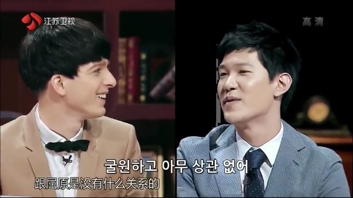 '한국인들은 공자가 한국인인줄 안다'는 중국인들 | 인스티즈
