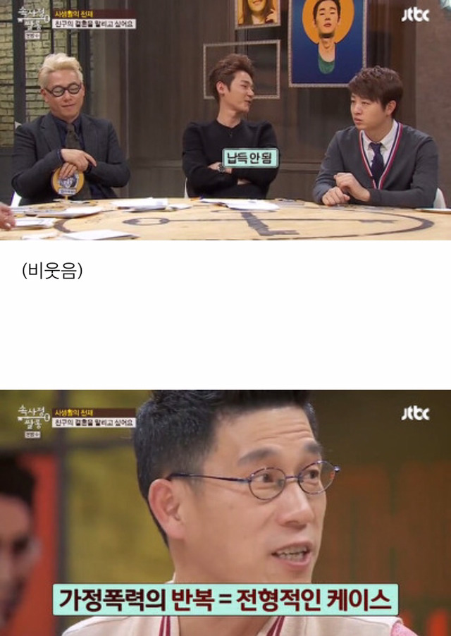 "여자를 때리는 남자"에 대한 진중권vs허지웅 | 인스티즈