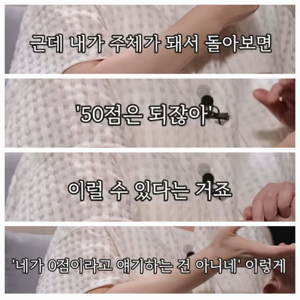 불안감을 잘 느끼는 사람들이 어린 시절 경험했던 결핍 | 인스티즈