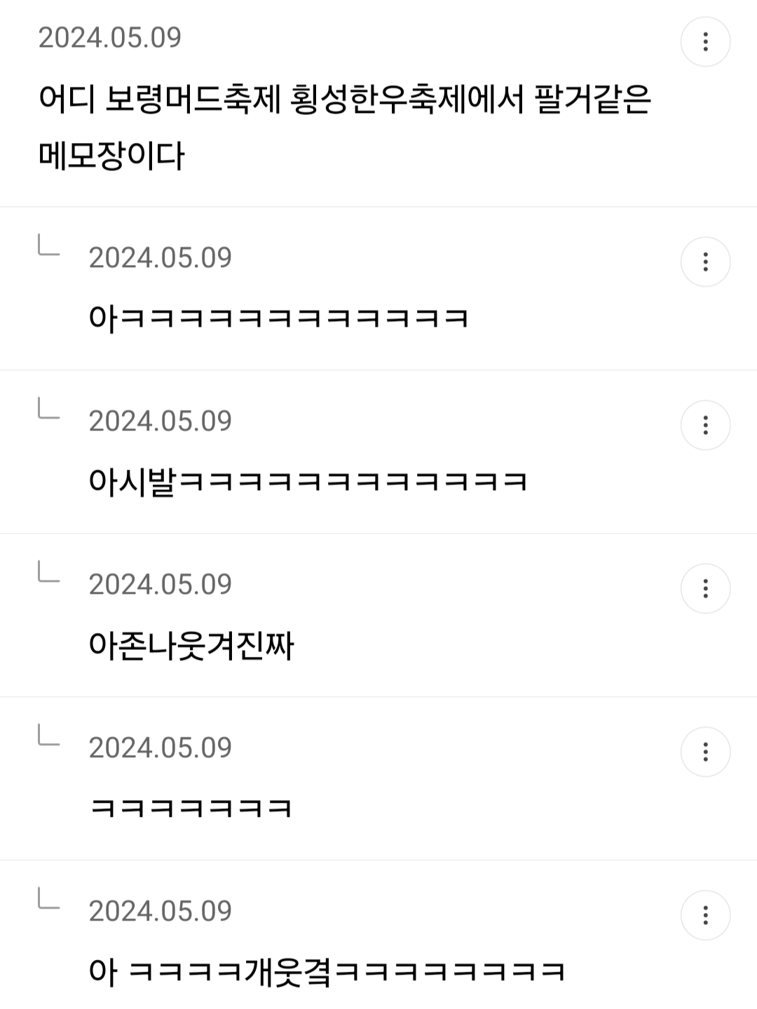 얘들아 나 걍 학원 그만둘까? 진지하게 무재능 같음.jpg | 인스티즈