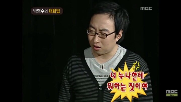 [무한도전] 개레전드 정신감정 콩가루 집안 명수네2ㅋㅋㅋㅋㅋㅋㅋㅋㅋㅋㅋㅋ | 인스티즈