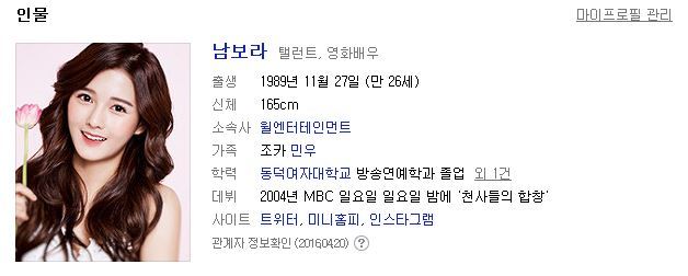 MBC는 우결 말고 이런 프로 하면 더 대박 날 거라는 걸 왜 몰라주지???????????.jpg | 인스티즈