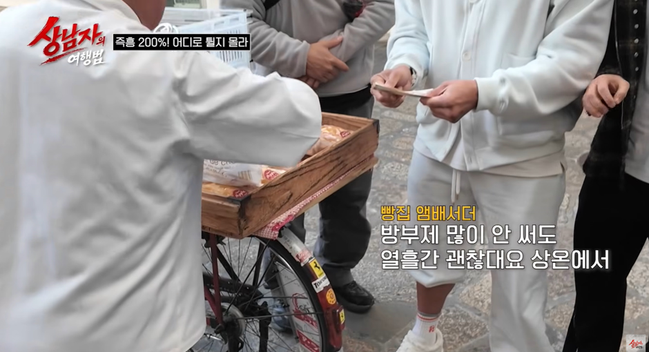 재일교포가 운영중이라는 신기한 빵집…jpg | 인스티즈