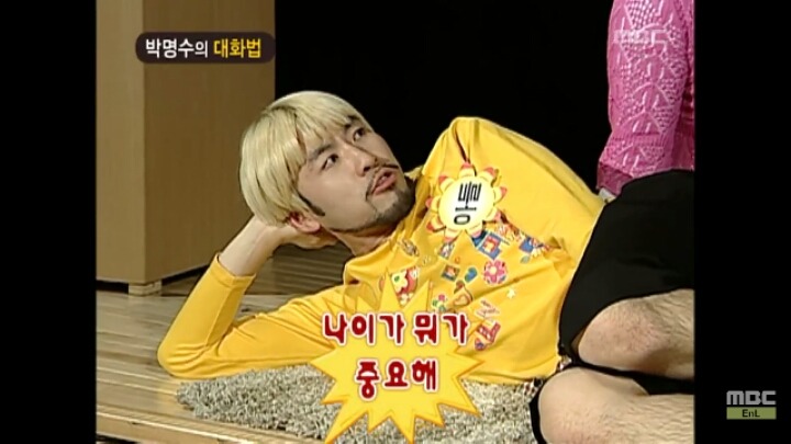 [무한도전] 개레전드 정신감정 콩가루 집안 명수네2ㅋㅋㅋㅋㅋㅋㅋㅋㅋㅋㅋㅋ | 인스티즈