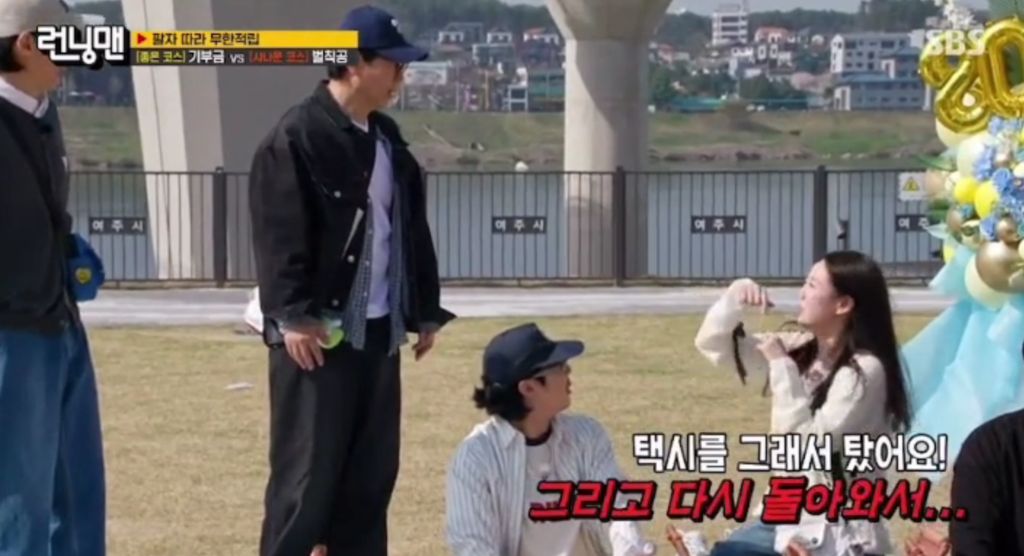 지예은, 바타와 함께 앨범까지 냈는데 연애 눈치 못챘던 지석진 | 인스티즈