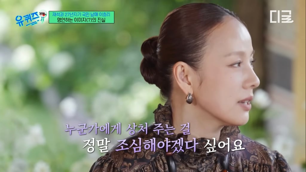 이효리 국민대 축사때 교수님들 반응 | 인스티즈