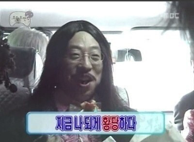 연예인별 가장 반응 좋았던"너 나 좋아하잖아” 짤들 모음.gif (데이터) | 인스티즈