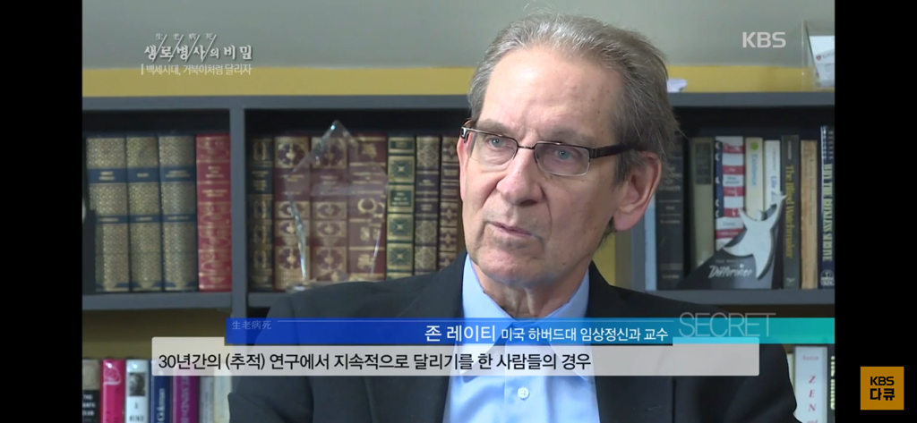 우울증에 최고 효율을 보이는 러닝 | 인스티즈