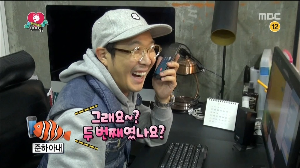 오늘 무한도전에서 오랜만에 진상떠는 하하 | 인스티즈