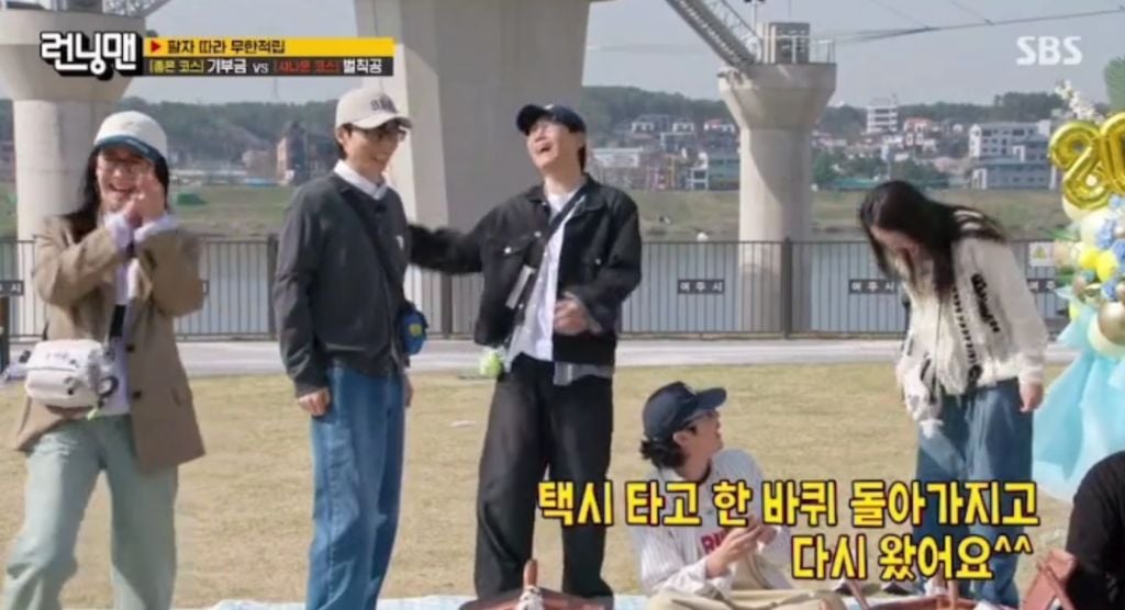 지예은, 바타와 함께 앨범까지 냈는데 연애 눈치 못챘던 지석진 | 인스티즈