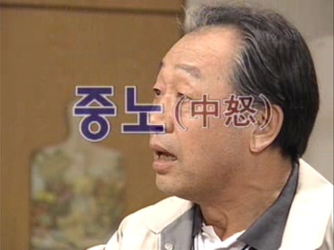 [웬만해선그들을막을수없다] 노구 극대노 2 | 인스티즈