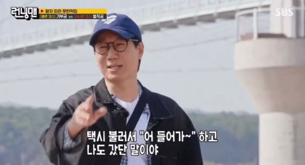 지예은, 바타와 함께 앨범까지 냈는데 연애 눈치 못챘던 지석진 | 인스티즈